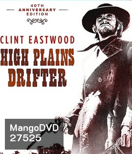 High Plains Drifter (1973) ชาติสิงห์นิรนาม