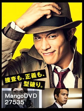 Inspector Zenigata ซีรี่ส์ญี่ปุ่น (ซับไทย) 1 แผ่นจบ
