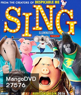 Sing (2016) ร้องจริง เสียงจริง