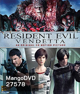 Resident Evil: Vendetta (2017) ผีชีวะ ล้างบางเชื้อคลั่ง (Full)