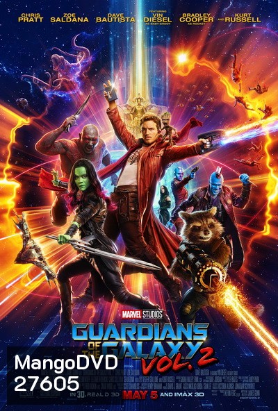 Guardians of the Galaxy 2 รวมพันธุ์นักสู้พิทักษ์จักรวาล 2