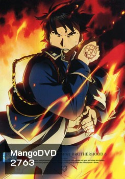 Fullmetal Alchemist Brotherhood 6 แขนกลคนแปรธาตุ ชุด 6