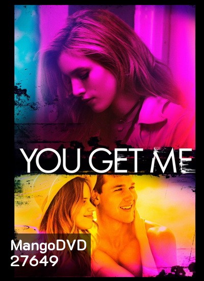 YOU GET ME ยู เก็ต มี 2017