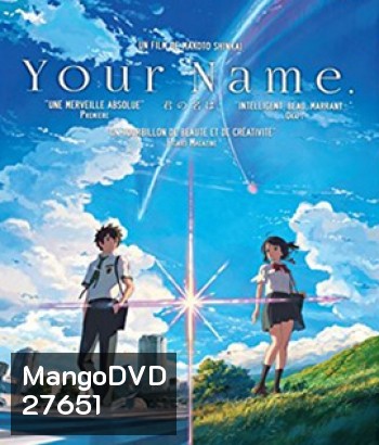 Your Name (2016) หลับตาฝัน ถึงชื่อเธอ