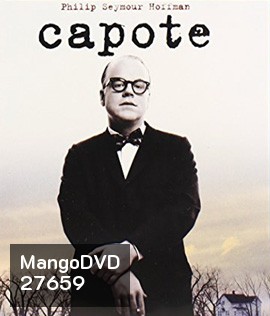 Capote (2005) คาโพที