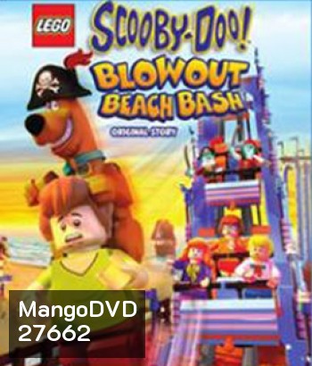 Lego Scooby-Doo! Blowout Beach Bash (2017)