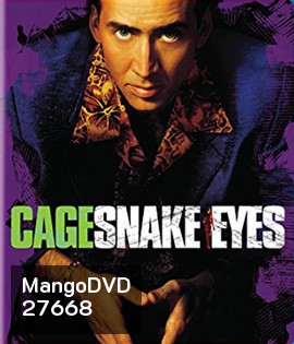 Snake Eyes (1998) ผ่าปมสังหารมัจจุราช