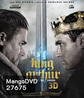 King Arthur: Legend of the Sword (2017) คิง อาร์เธอร์ ตำนานแห่งดาบราชันย์ 3D