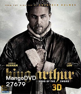 King Arthur: Legend of the Sword 3D (2017) คิง อาร์เธอร์ ตำนานแห่งดาบราชันย์ 3D