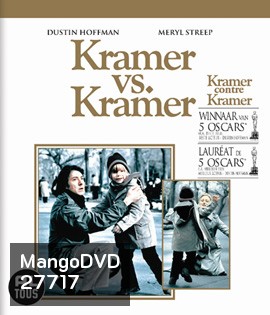 Kramer vs. Kramer (1979) พ่อ แม่ ลูก