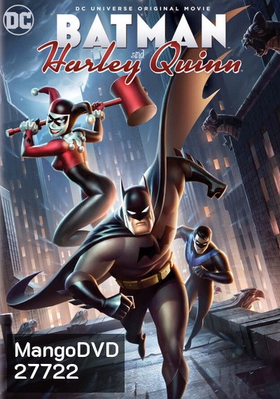 Batman and Harley Quinn (2017) แบทแมน ปะทะ วายร้ายสาว ฮาร์ลี่ ควินน์