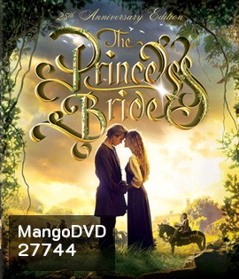The Princess Bride (1987) นิทานเจ้าหญิงทะลุตำนาน