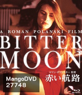 Bitter Moon (1992)