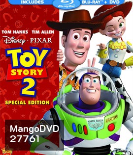 Toy Story 2 (1999) ทรอย สตอรี่ 2