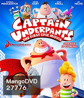 Captain Underpants: The First Epic Movie (2017) การผจญภัยของ กัปตันกางเกงใน