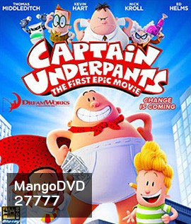 Captain Underpants: The First Epic Movie (2017) การผจญภัยของ กัปตันกางเกงใน