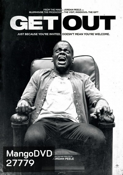 Get Out (2017) ลวงร่างจิตหลอน