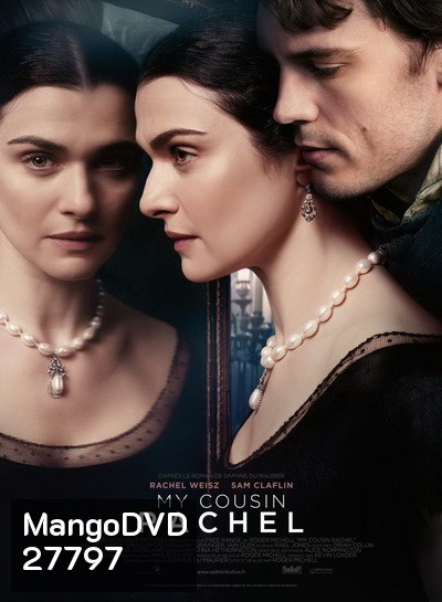 My Cousin Rachel (2017) เสน่ห์นาง ลางมรณะ