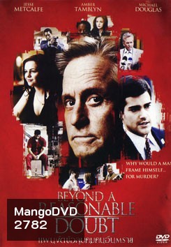 Beyond A Reasonable Doubt แผนงัดข้อ ลูบคมคนอันตราย
