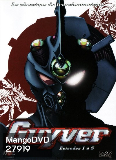 GUYVER: THE BIO-BOOSTED ARMOR กายเวอร์ มนุษย์เกราะชีวะ (ตอน 1-26 จบ)