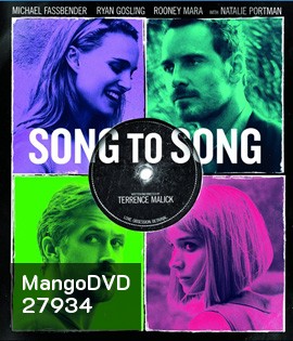Song to Song (2017) เสียงของเพลงส่งถึงเธอ