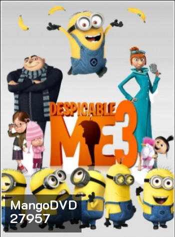 Despicable Me 3 มิสเตอร์แสบ ร้ายเกินพิกัด 3