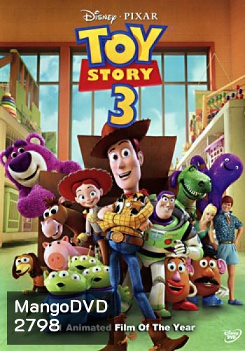 Toy Story 3 ทอย สตอรี่ 3