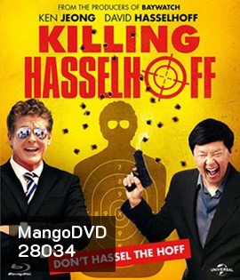 Killing Hasselhoff (2017)
