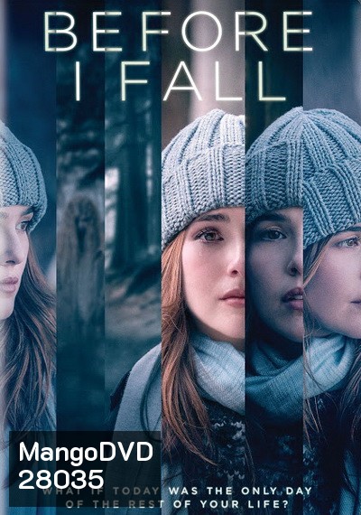 Before I Fall ตื่นมา ทุกวัน ฉันตาย