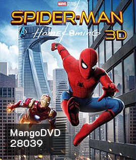 Spider-Man: Homecoming (2017) สไปเดอร์แมน: โฮมคัมมิ่ง 3D