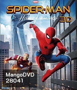 Spider-Man: Homecoming (2017) สไปเดอร์แมน: โฮมคัมมิ่ง 3D