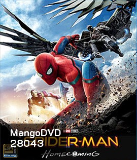 Spider-Man: Homecoming (2017) สไปเดอร์แมน: โฮมคัมมิ่ง