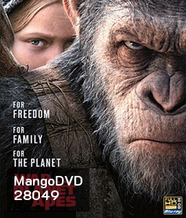 War for the Planet of the Apes (2017) พิภพวานร 3: มหาสงครามพิภพวานร