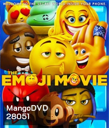 The Emoji Movie (2017) อิโมจิ แอ๊พติสต์ตะลุยโลก