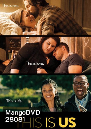 This is US Season 1 (2016)