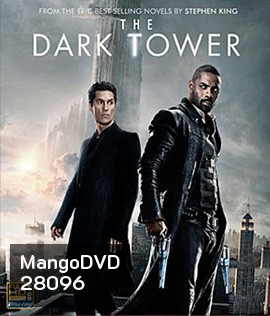 The Dark Tower (2017) หอคอยทมิฬ