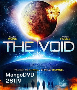 The Void (2016) แทรกร่างสยอง