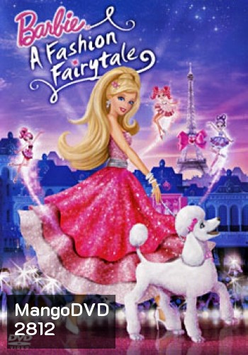 Barbie A Fashion Fairytale บาร์บี้ เทพธิดาแฟชั่น