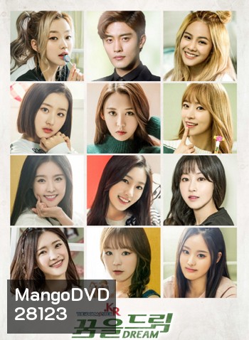 The Idolmaster