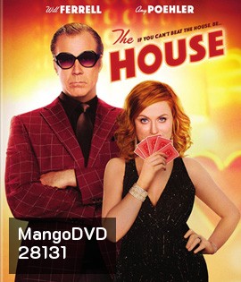 The House (2017)