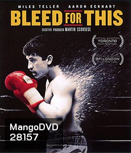 Bleed for This (2016) คนระห่ำหมัดหยุดโลก