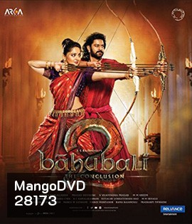 Bahubali 2: The Conclusion (2017) ปิดตำนานบาฮูบาลี