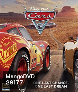 Cars 3 (2017) สี่ล้อซิ่ง ชิงบัลลังก์แชมป์