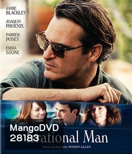 Irrational Man (2015) เออเรชันนัล แมน