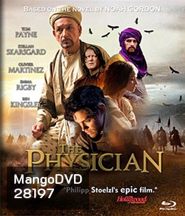 The Physician (2013) แผนการที่เสี่ยงตาย