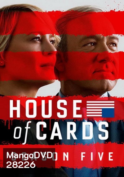 House of Cards Season 5 แฉยับ นักโกงเมือง ปี 5 ( 13 ตอนจบ )
