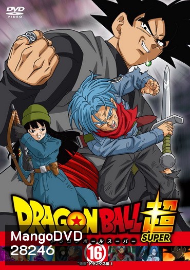 Dragon Ball Super Vol.16