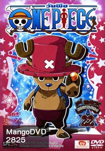 One Piece: 3nd Season Snow Island 3 (22) วันพีช ปี 3 (แผ่น 22)