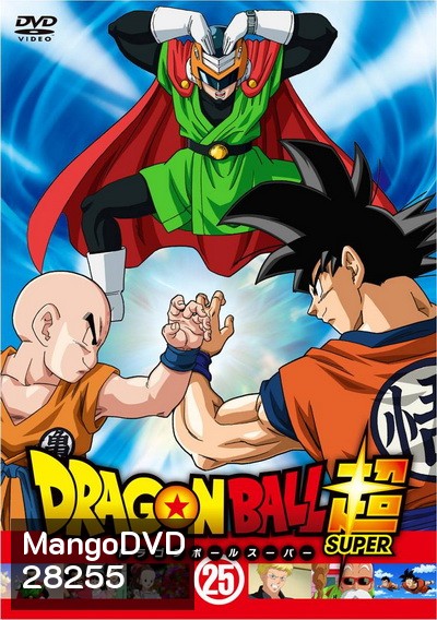 Dragon Ball Super Vol.25