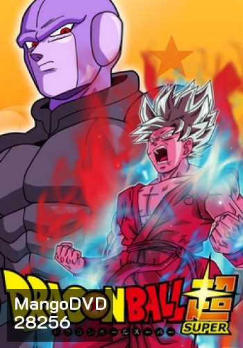 Dragon Ball Super Vol.26